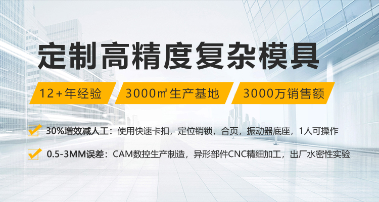 河南精誠模具有限公司